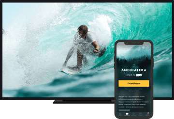 Мобильное ТВ бесплатно на всех тарифах при подключении